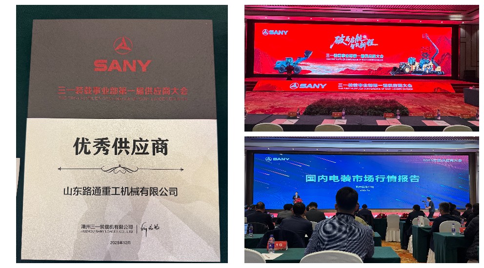 Descifrando cómo los ejes motrices Lutong se convirtieron en el pilar de la maquinaria de ingeniería.jpg